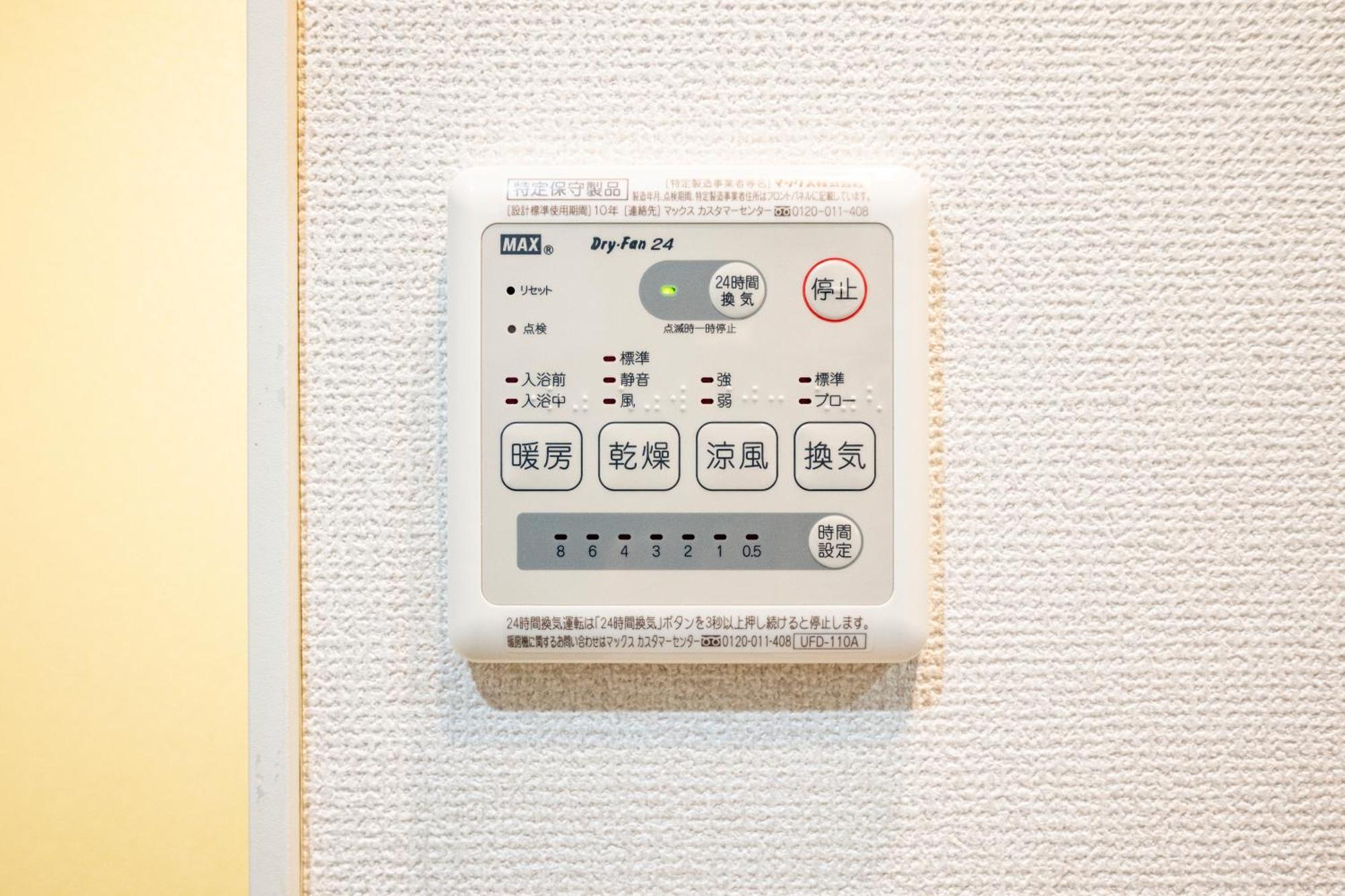 テラス平井 アパート *